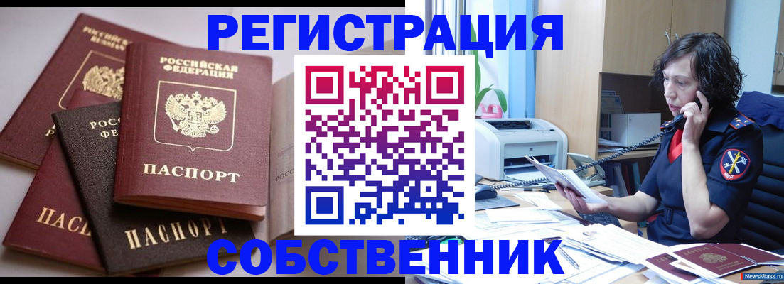 найти адрес прописки в Лисках